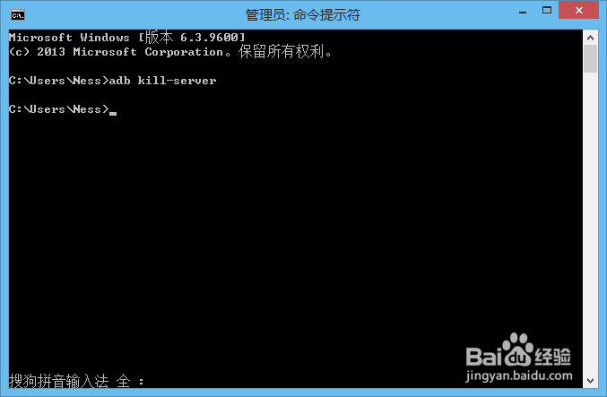 eclipse报错adb rejected install command with