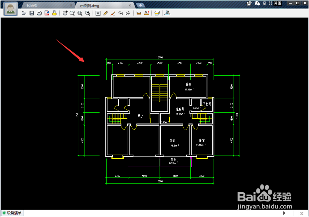 dwg文件使用minCAD转换成PDF文件