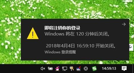 Win10怎么样设置关机 如何实现定时关机