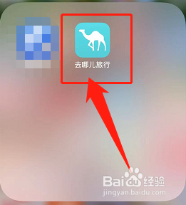 北京一日游攻略推荐？