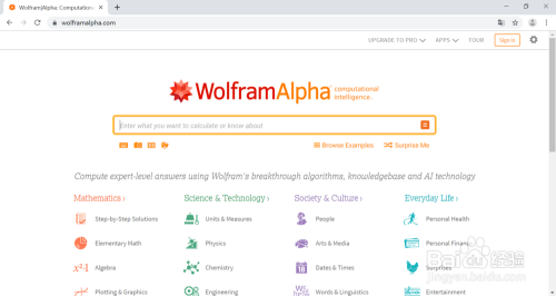 利用WolframAlpha求解一元二次方程的复数解