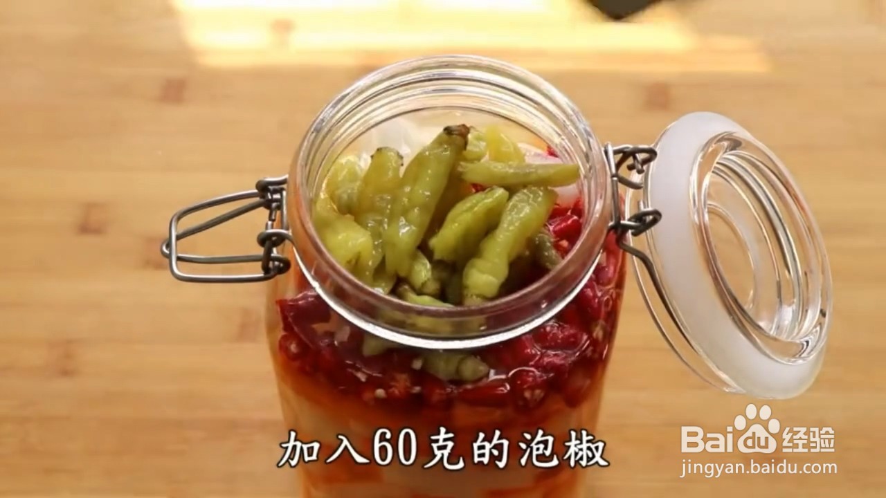 如何自制开胃下饭的腌萝卜