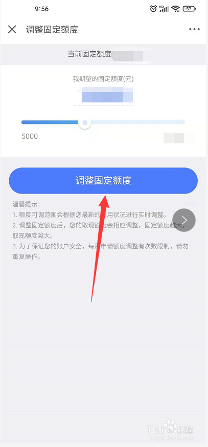 京东小金库冻结的钱怎样转出来