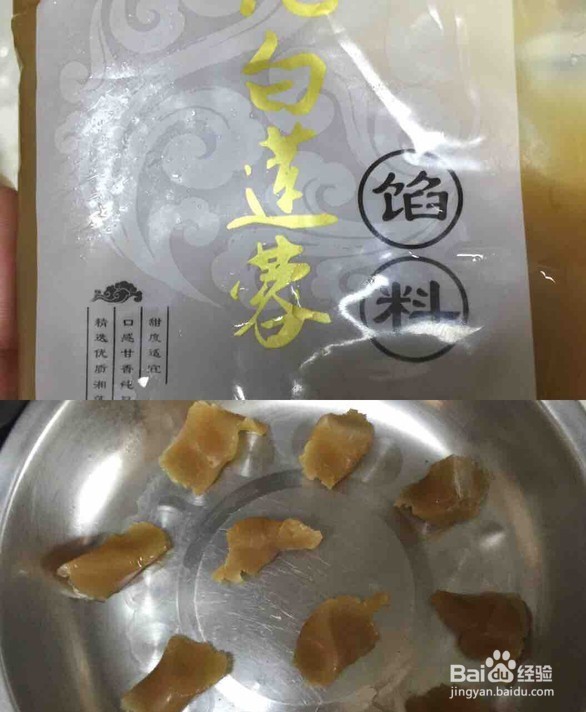 夏日必备绿豆糕