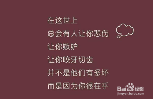 怎样经营朋友圈