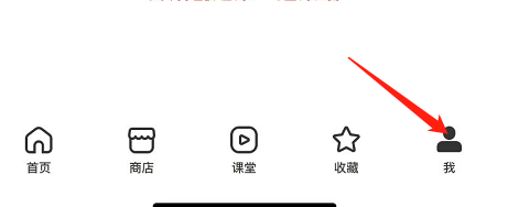 下厨房APP怎么充值厨币