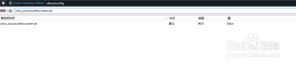 修改firefox默认源代码查看器为Sublime Text