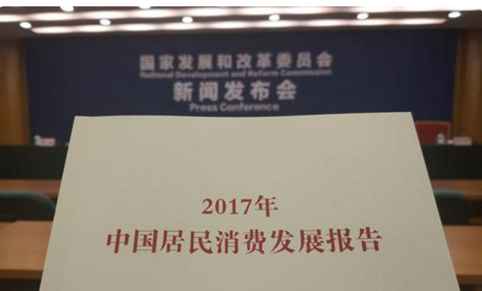 中国2017年各地区恩格尔系数