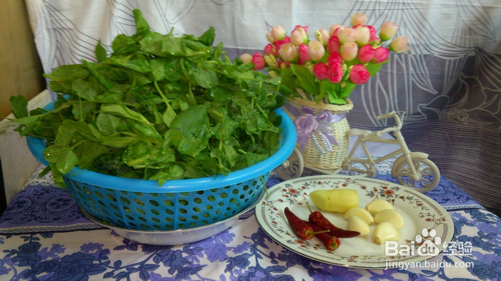 教你怎么做香辣豌豆尖