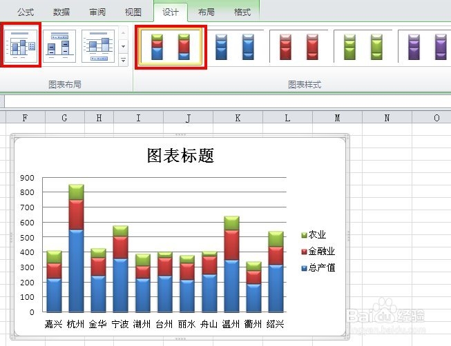 Excel中如何设计堆积柱状图