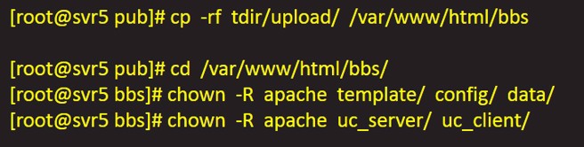 PHP应用部署详解