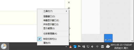 开机自动启动软件太多开机太慢