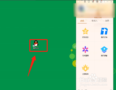 怎样截取视频的背景图片