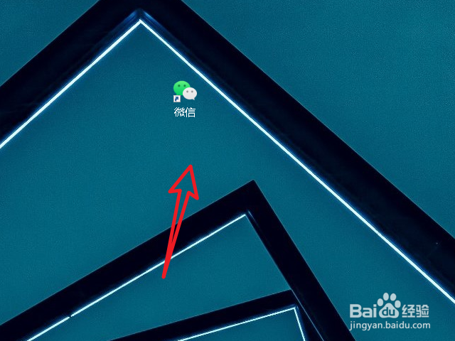 微信发送给电脑的图片怎么保存