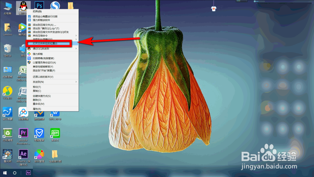 电脑怎么删除软件?