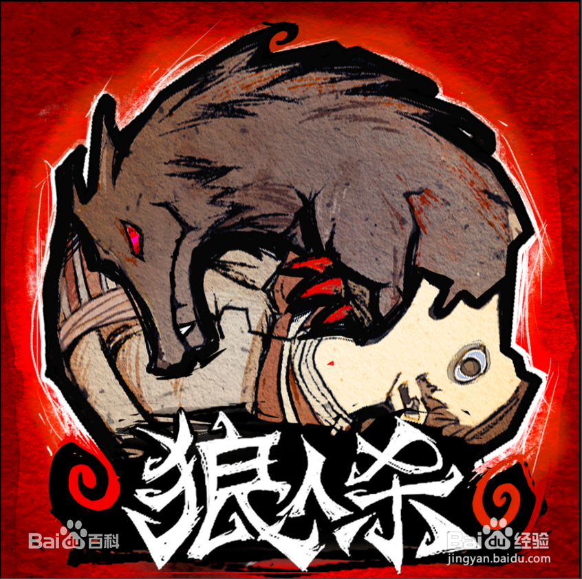 DNF凶手怎么找出来