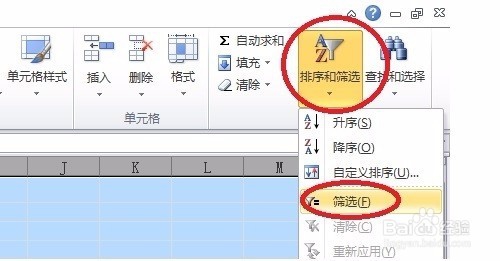 Excel怎么批量删除空白行