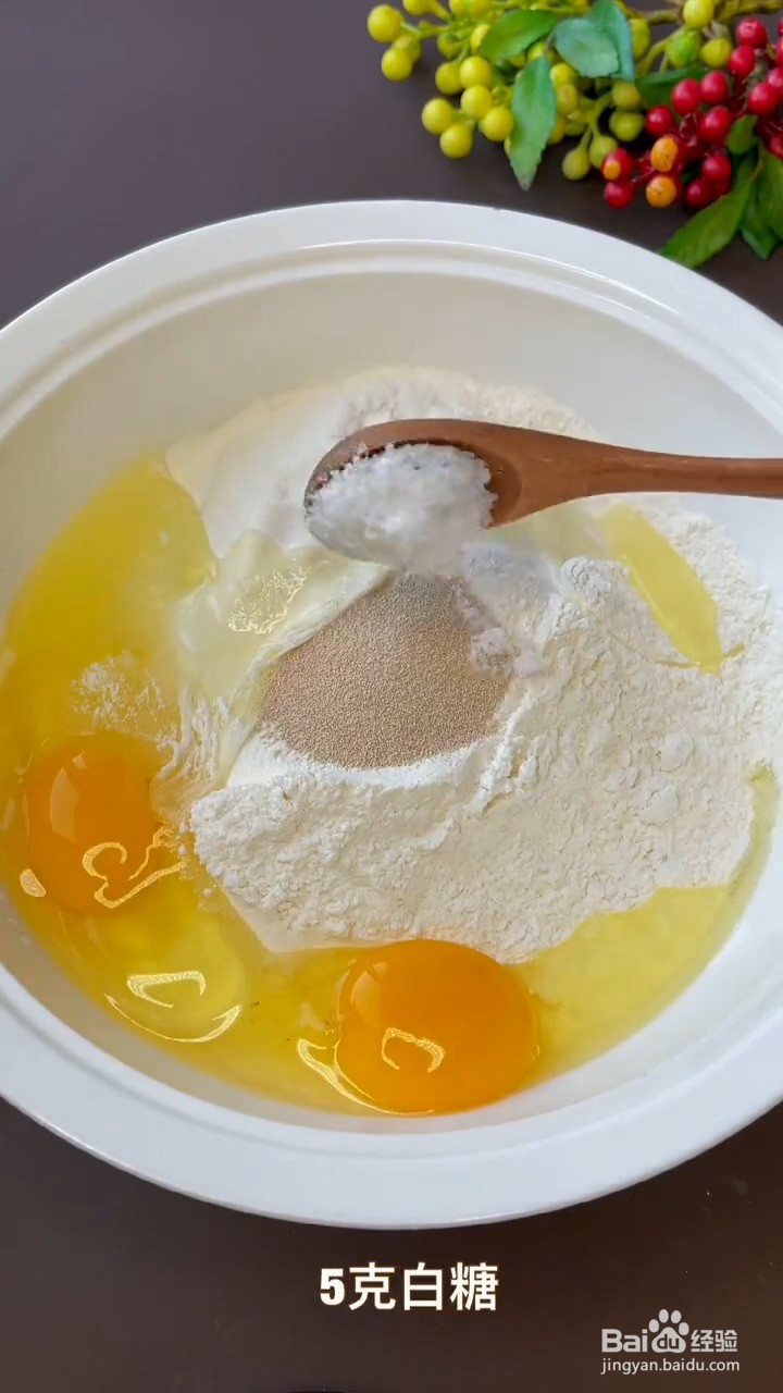 如何做香软葱花饼