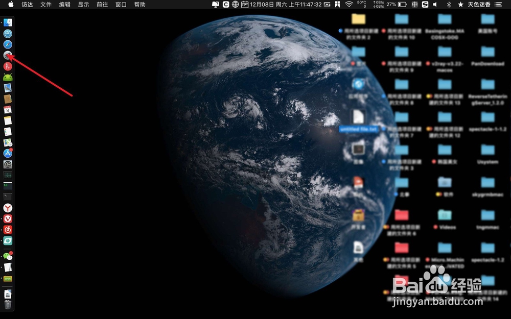 MacBook听写功能怎么使用