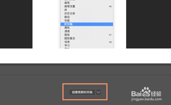 Ae导出gif到3种常用方法