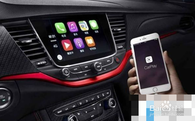 怎么连接carplay车载