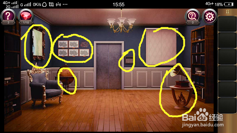 密室逃脱17守护公寓第11关攻略。