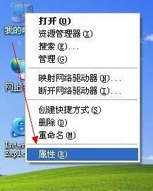 怎么看自己电脑配置好坏