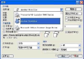 网络世界里如何让PDF与Word之间自由地转换