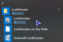 文件正在使用无法删除怎么办