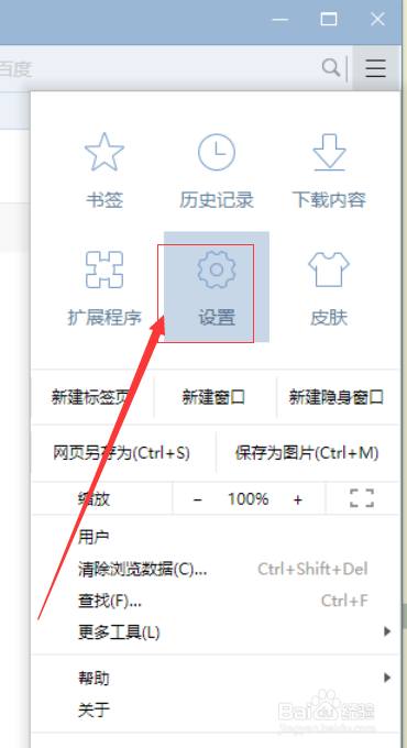 退出浏览器时如何自动清除记录？