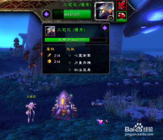 魔兽世界如何击败训兽大师雷森