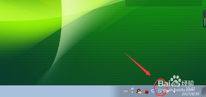 如何查看电脑所连接WiFi的密码