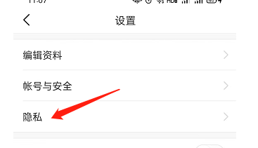 今日头条怎么关闭个性化推荐?