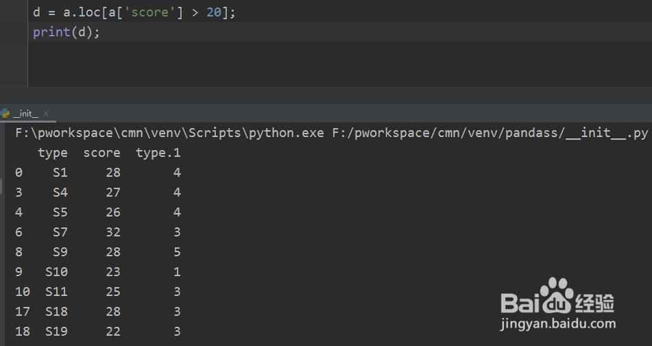 从Excel到Python数据分析进阶指南