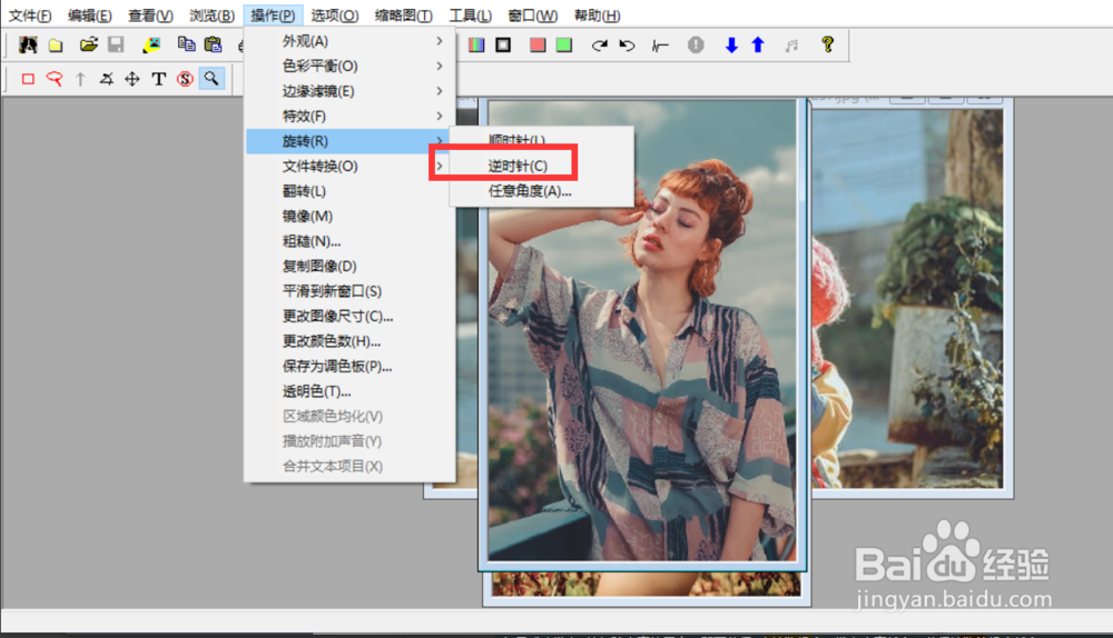 怎么使用polyview逆时针旋转图片的角度
