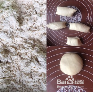 荠菜煎饺制作方法