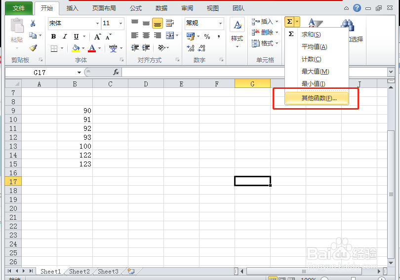 怎么正确的在Excel表格中输入加法公式