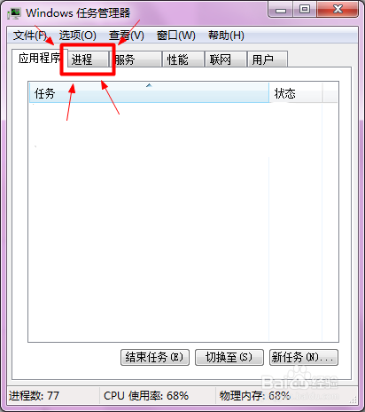 有的病毒会让电脑很卡,怎么才能让它们缓一缓