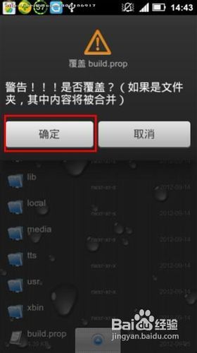 安卓如何修改手机型号和品牌