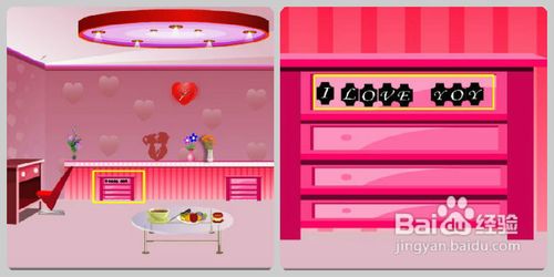 情人节逃脱房间攻略