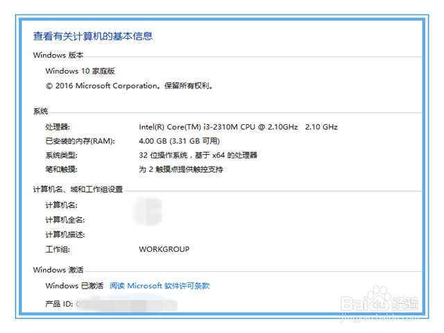 win10无法安装Telnet客户端怎么办