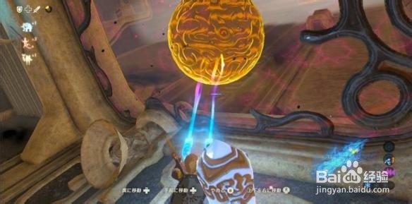 神兽瓦梅德图文攻略