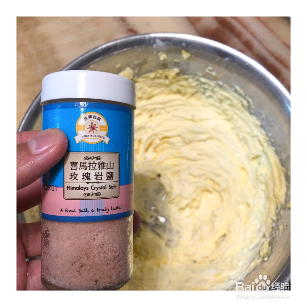 非常简单的牛奶曲奇