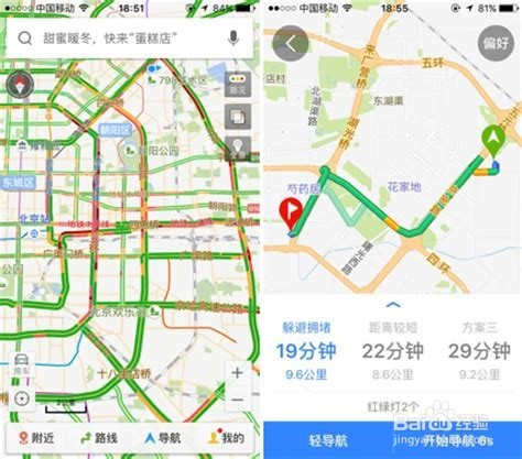 2019春节高速避堵攻略