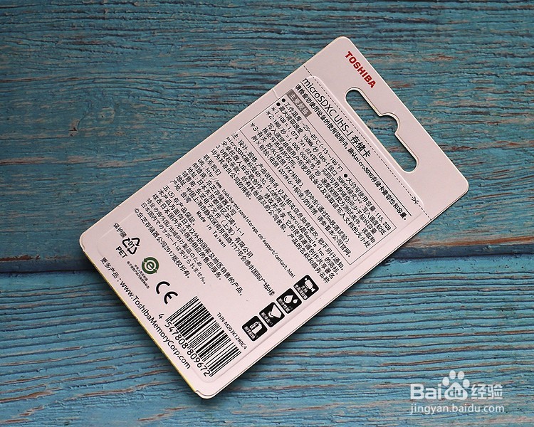 东芝 M203 128GB U1 TF存储卡功能使用