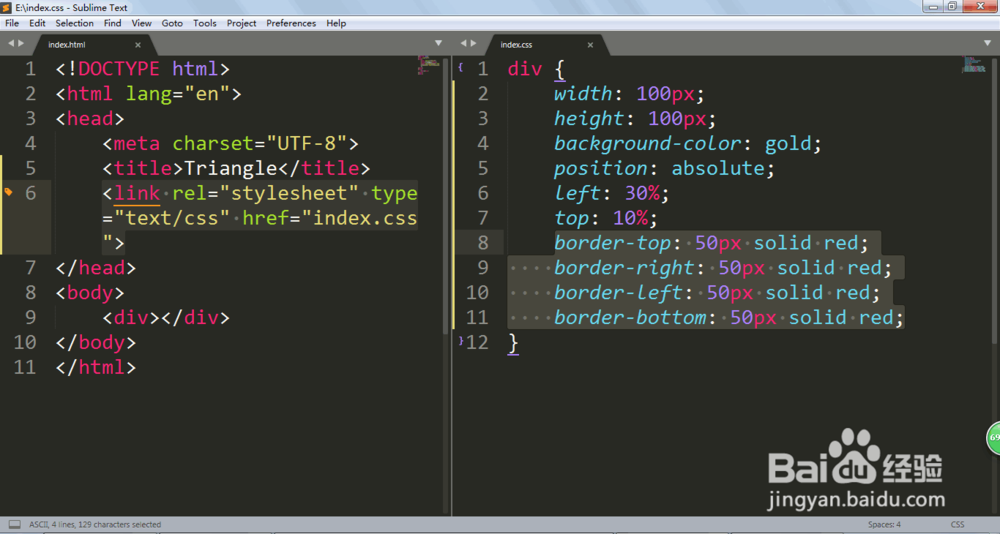 如何用CSS制作一个三角形图形
