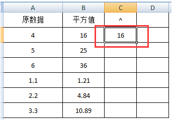 在EXCEL中如何输入求平方的公式