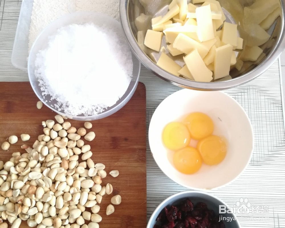 入口即化的蔓越莓花生