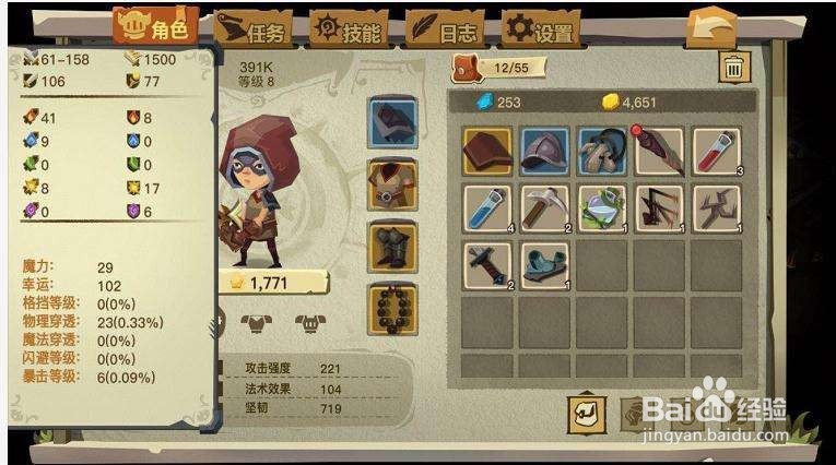 贪婪洞窟2巨魔怎么打