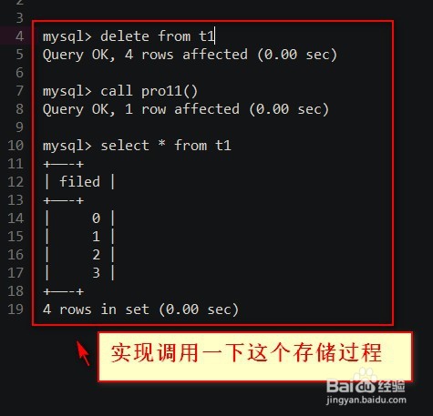 mysql存储过程中循环条件为sql语句如何操作